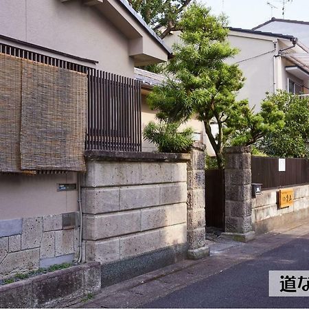 Guesthouse Kyoto Arashiyama Exterior photo