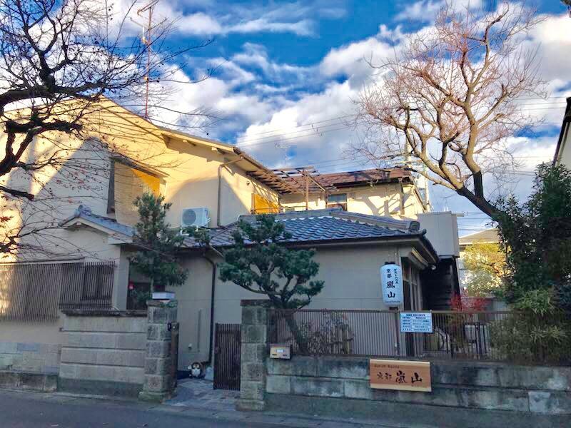 Guesthouse Kyoto Arashiyama Exterior photo