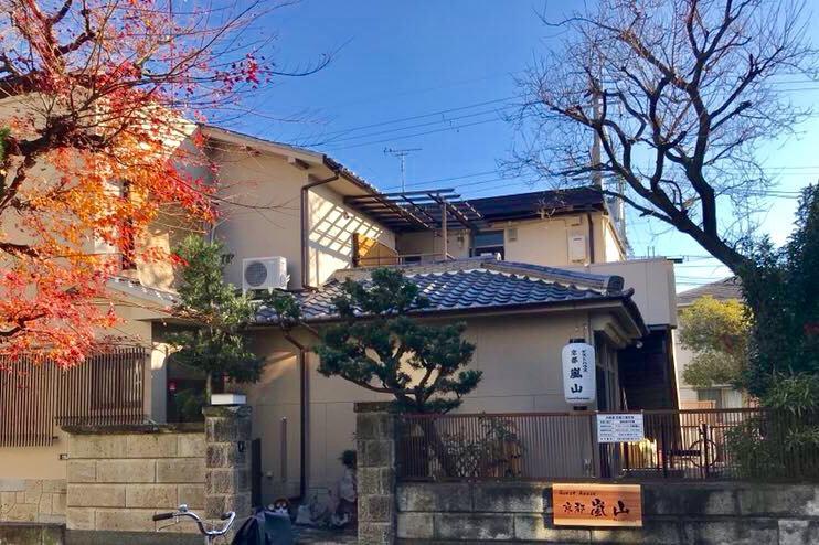 Guesthouse Kyoto Arashiyama Exterior photo