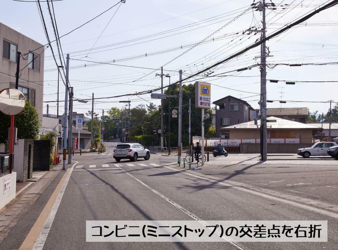 Guesthouse Kyoto Arashiyama Exterior photo