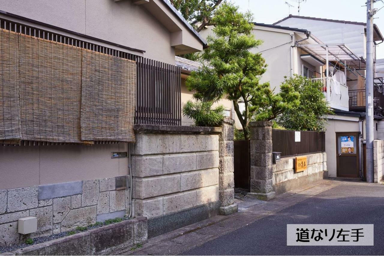 Guesthouse Kyoto Arashiyama Exterior photo