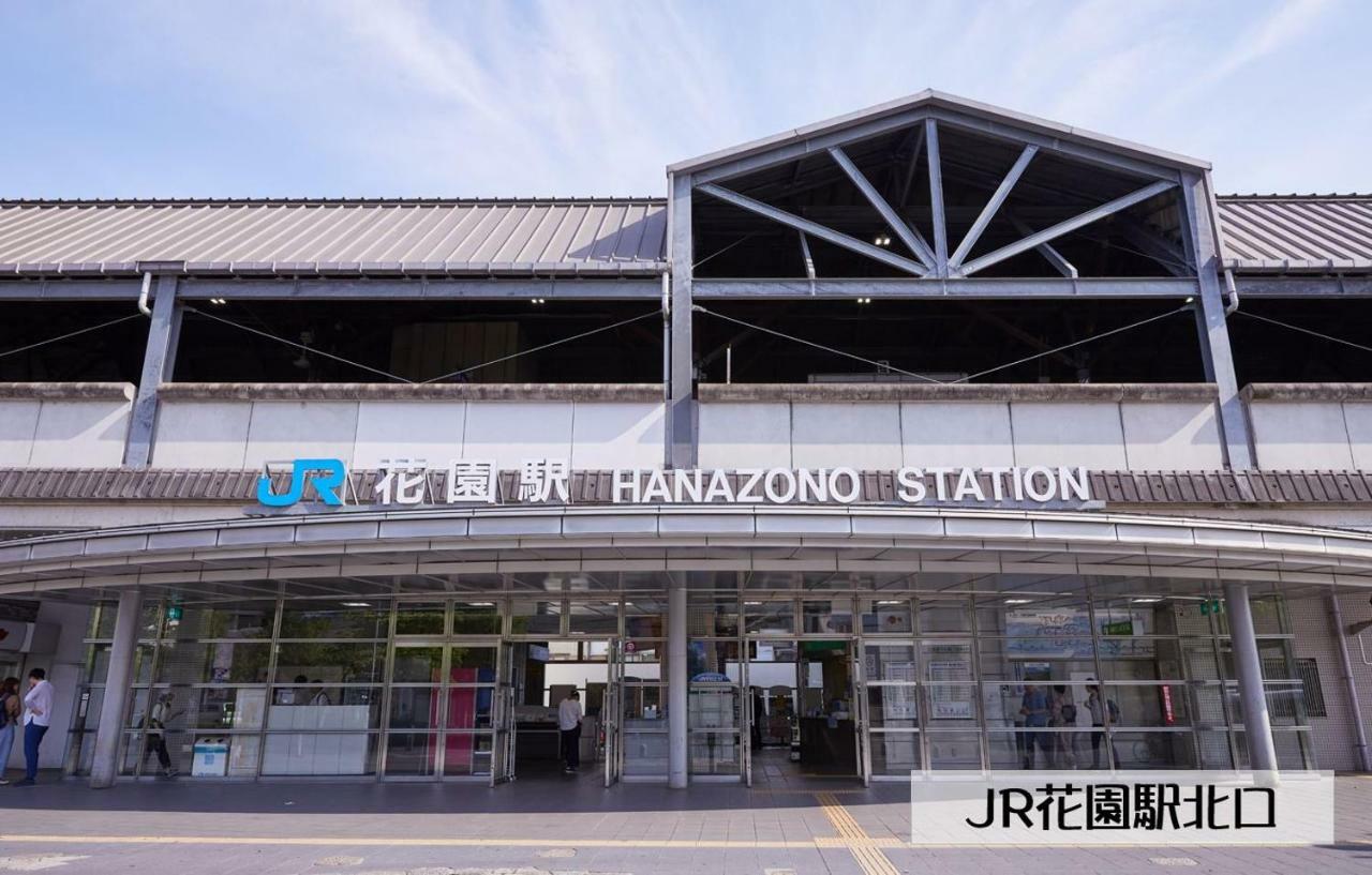 Guesthouse Kyoto Arashiyama Exterior photo